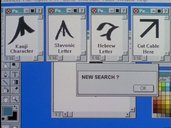 A random image from Chris Carter's Millennium.